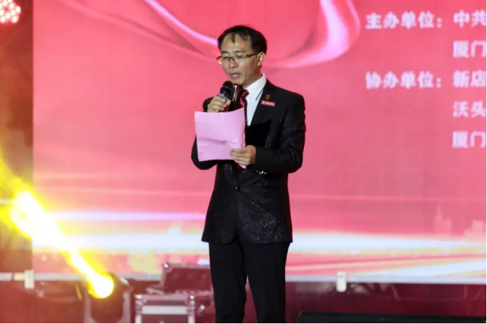 新店镇交通安全 交通安全进校园主题元旦迎新晚会(1)1147.png