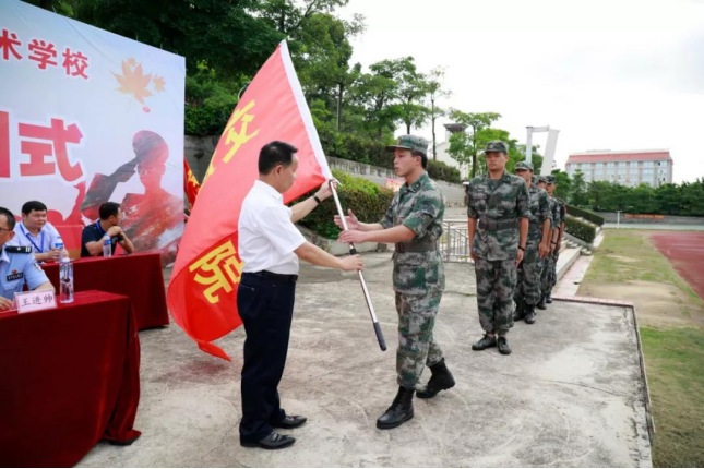 青春正起航——2019级新生开学暨军训开训仪式1438.png