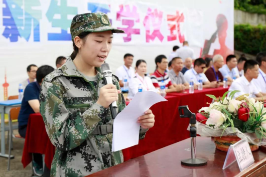 青春正起航——2019级新生开学暨军训开训仪式595.png
