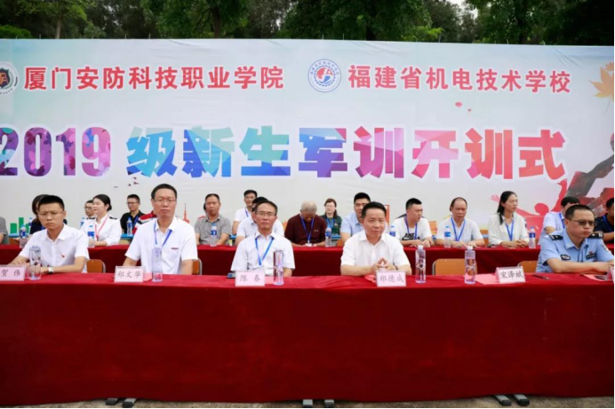 青春正起航——2019级新生开学暨军训开训仪式1253.png