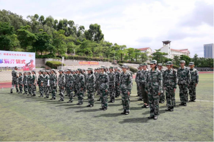 青春正起航——2019级新生开学暨军训开训仪式1796.png