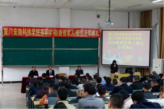 2019届高职扩招(退役军人)新生开学典礼416.png