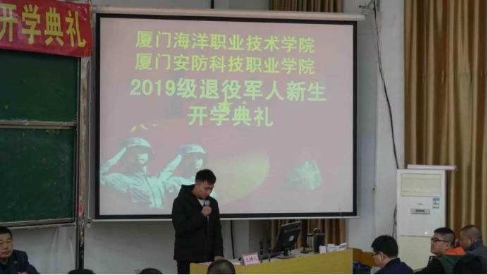 2019届高职扩招(退役军人)新生开学典礼311.png