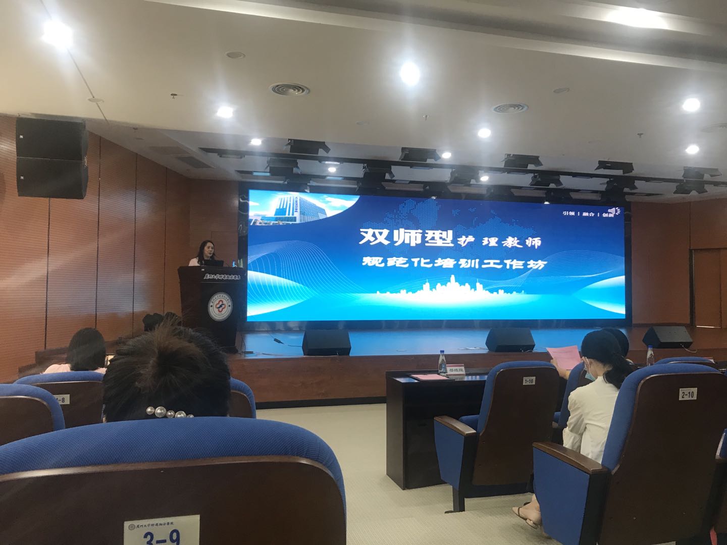 会议视频 (2).jpg