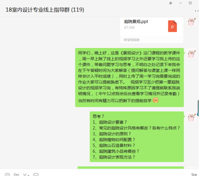独特的教学方式,可喜的教学成果(1)1063.png